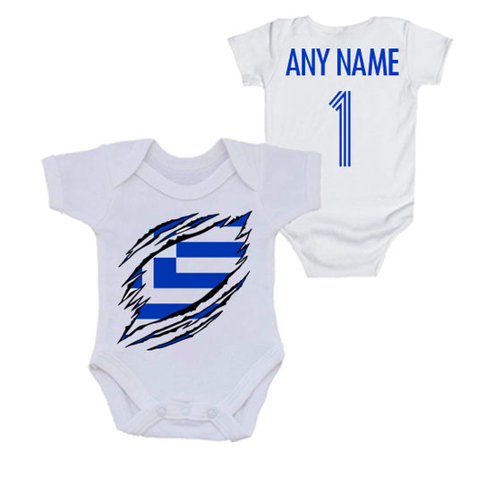 Greece Personalised Bodysuit