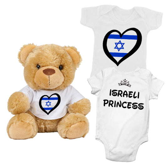 Israeli Princess Matching Teddy Bear & Bodysuit