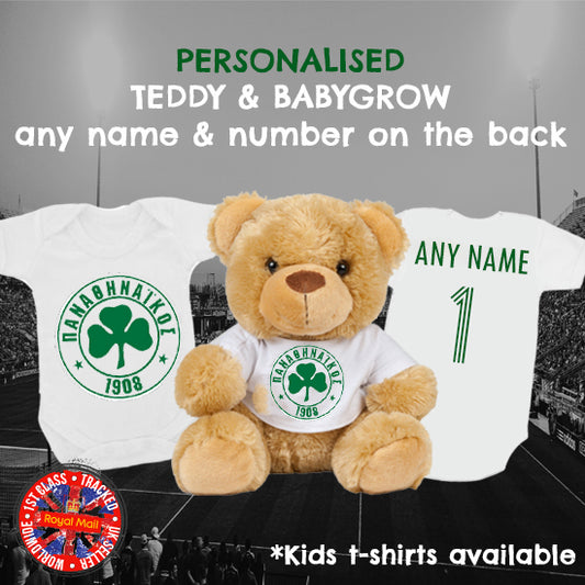 Panathinaikos Personalised Matching Teddy Bear & Bodysuit