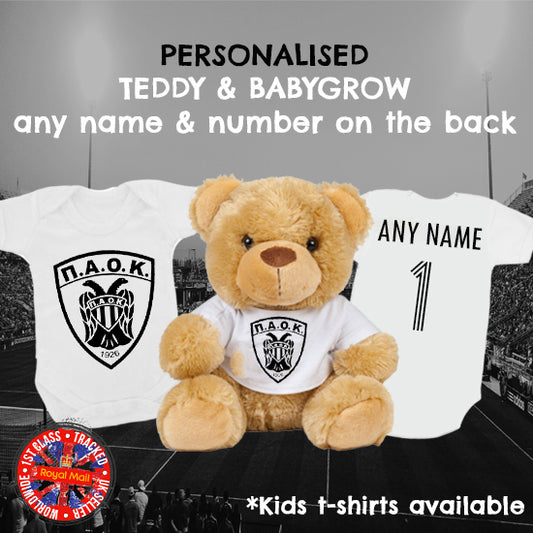 PAOK Personalised Matching Teddy Bear & Bodysuit